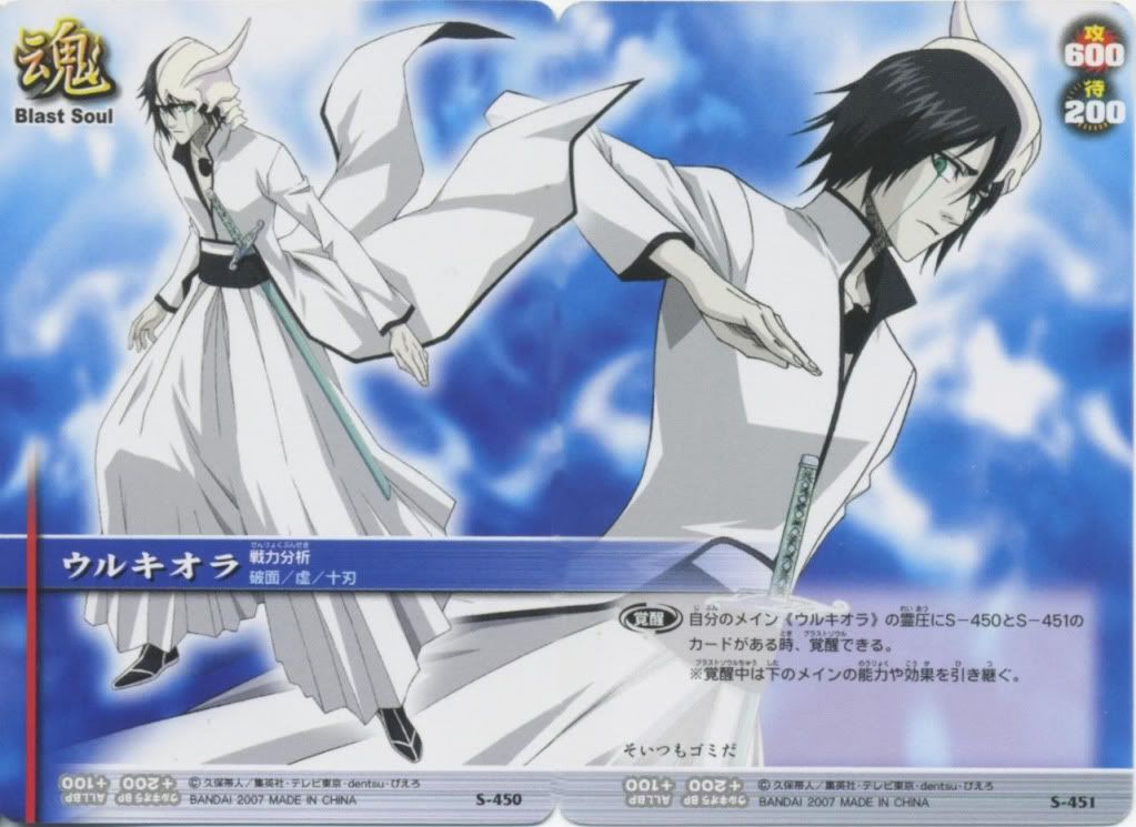 Ulquiorra  51749c1f3f246e7ef624e419