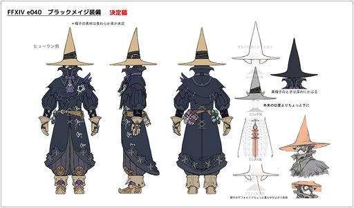 ff14 new jobs art concept!!!!! Concept2