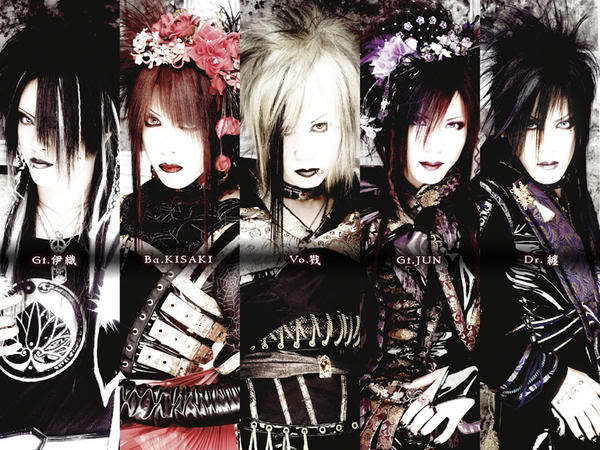 Phantasmagoria [Visual Kei] Phantasmagoria