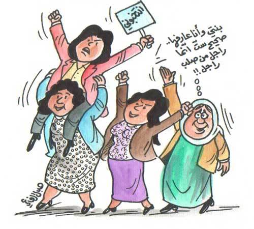 حقوق المرأة في المغرب Womenpar0003