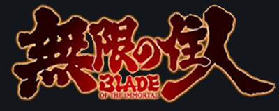 Blade of the immortal BOIcopia