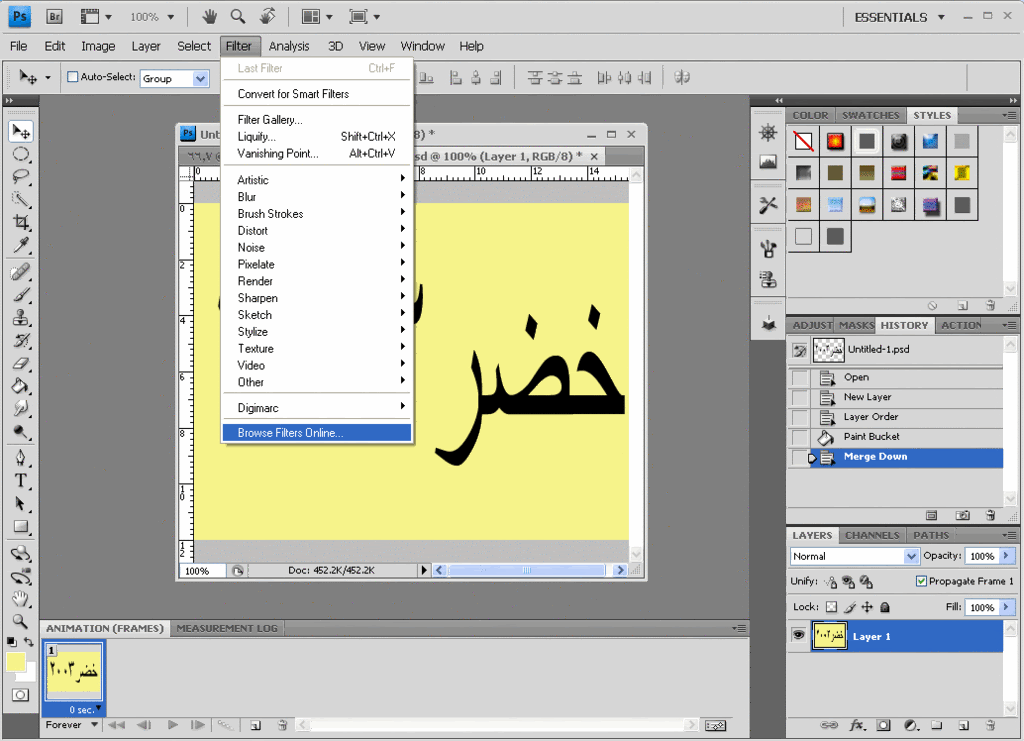 الفوتوشوب 11 ثوب جديد للتصميم السريع AdobePhotoshopCS47