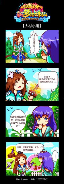 万恶的手绘漫画，看完后我整个人都斯巴达！！ 05