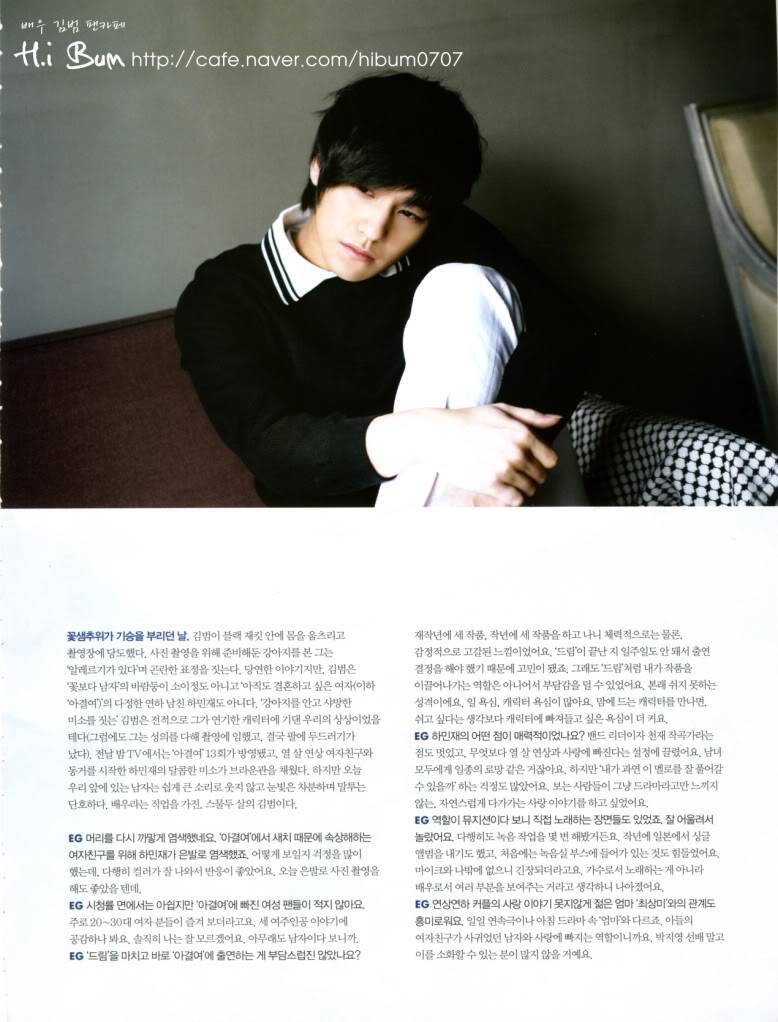 Kim Bum in InStyle – Eco Hazzys, ELLEgirl 54677420201003191740232387329815237