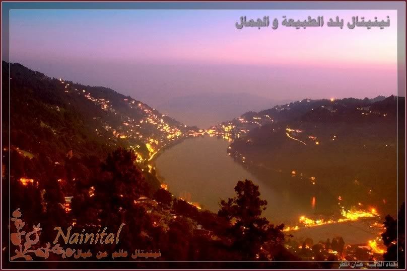  دولة نينتيتال Nainital_007