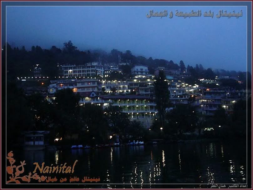  دولة نينتيتال Nainital_022