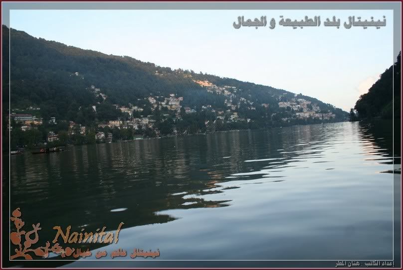  دولة نينتيتال Nainital_037