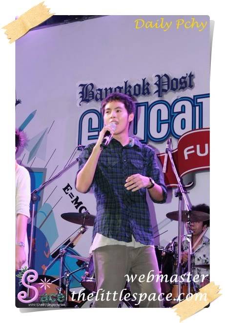 [PHOTO] Pchy Daily 30032009