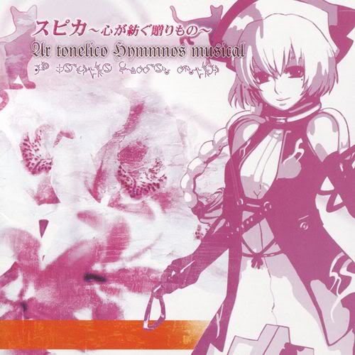 Discografia de Akiko Shikata (5/15) Cover_hms500x500