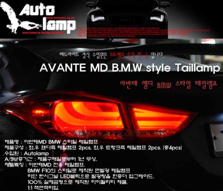 BMW Style Tail Lamp BMWTaillamp01