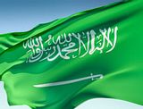  مجموعة كبيرة من التصاميم والجليترات والصور الوطنية  Th_Saudi_Arabian_Flag