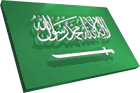  مجموعة كبيرة من التصاميم والجليترات والصور الوطنية  Th_flagsaudi