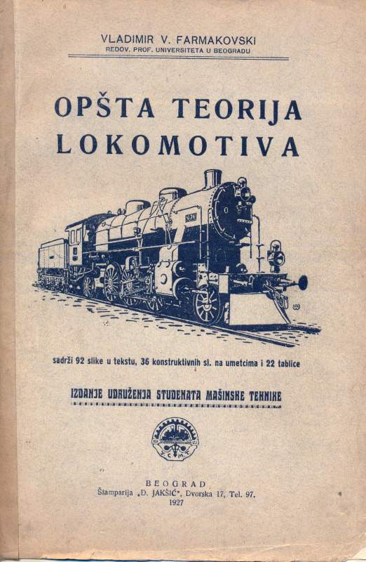 Poetak nae biblioteke? TrainBooks51