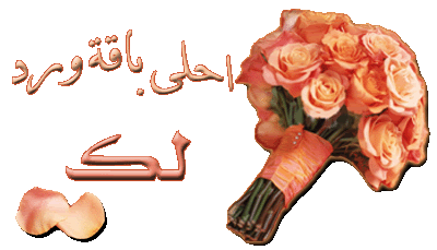 عيد ميلاد سعيد*عين صالح* 17-1