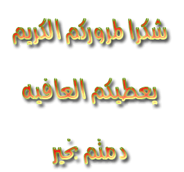 برأيكم.. لماذا لايعتذر آدم لحواء؟ 8MO06001