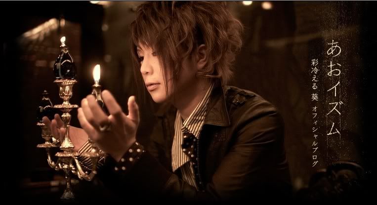 Aoi en R&R Aoinewthemedt8