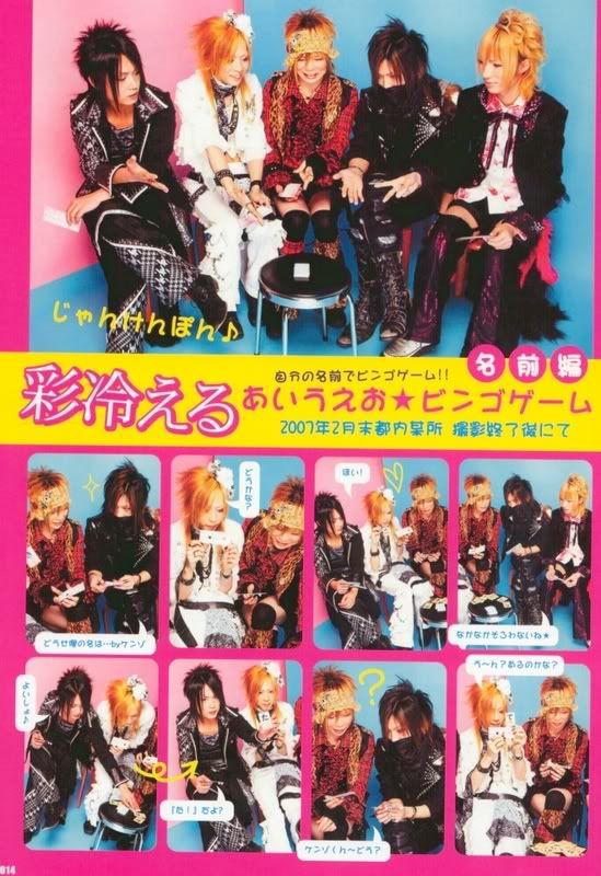 Shoxx 16 creo xD Z_group29