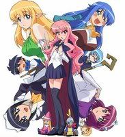 [Anime] Zero no Tsukaima 3 seasons ZnT3