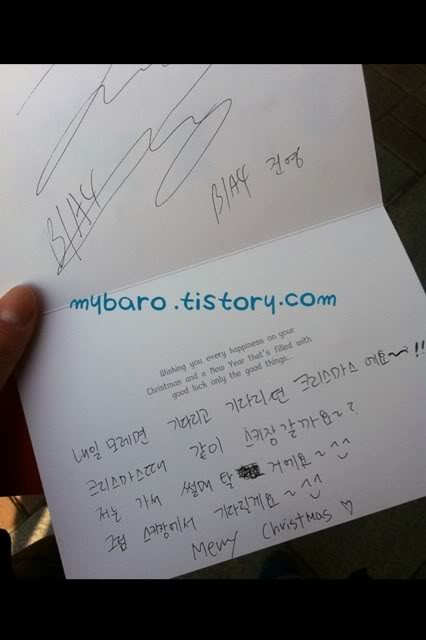 [11.12.23 ♡ JinYoung] Carta del Lider Santa-Young  Tumblr_lwp2edV3PY1qihfgk