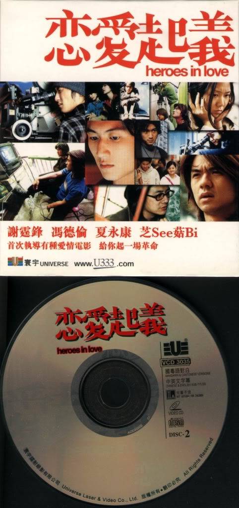 Tổng hợp hình ảnh Nic trên DVD, VCD, v.v... 02080533ca3b7ef71a4cff93