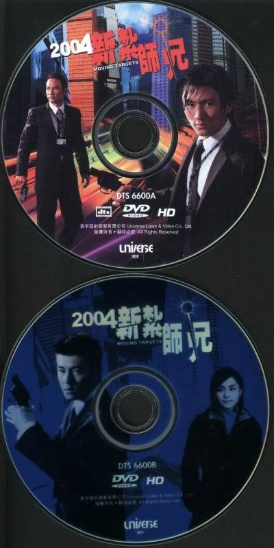 Tổng hợp hình ảnh Nic trên DVD, VCD, v.v... 3867d0f985baf556242df26c