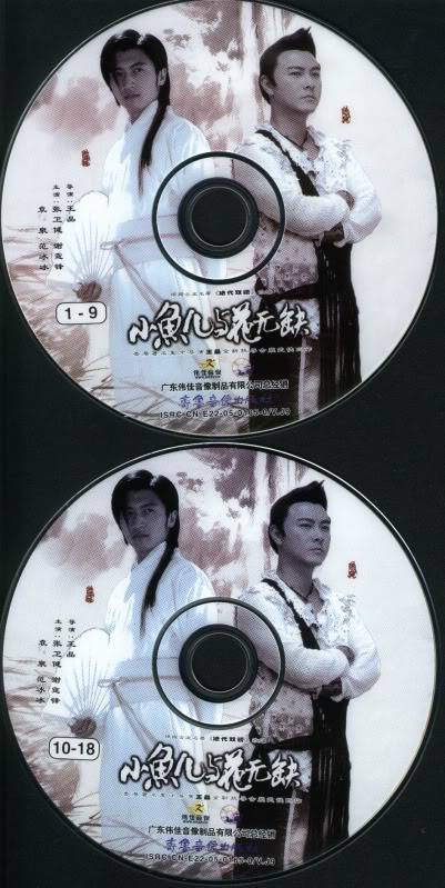 Tổng hợp hình ảnh Nic trên DVD, VCD, v.v... C08483134dbdf7dff6039e76