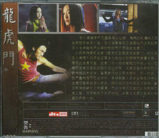 Tổng hợp hình ảnh Nic trên DVD, VCD, v.v... Fb2ddf8806aa129ba5c27269