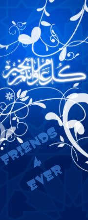  -|♥|• ثلاثـة آفـــــاتـارز •|♥|- رمضان 2Oll Friends4Ever