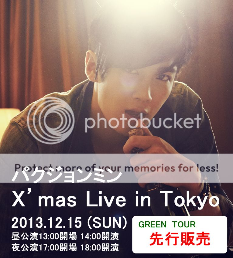 X-mas live in Tokyo 1ed89635e5dde711e57c43d9a5efce1b9c1661a9