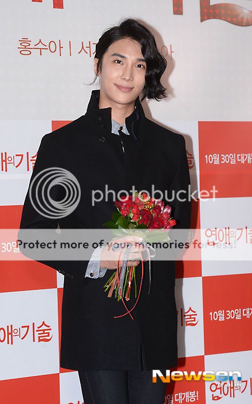 Джунг Мин на VIP премиерата на филма 'Skills of Love' 9c9602dfa9ec8a130ed4bcc9f503918fa1ecc00c