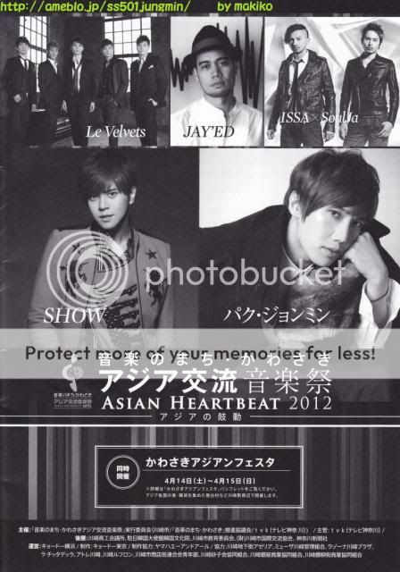 Japan Official Tour ~ vol.3 ~ Hawaii + 8th Asian Heartbeat 2012  O0800114211916228216