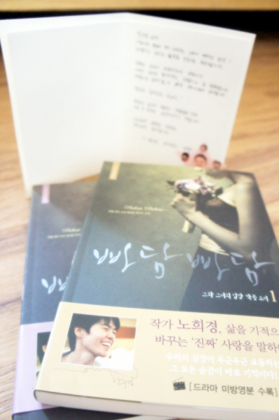 Fan gửi quà sinh nhật 06-05-2012 tới Moon 29-1