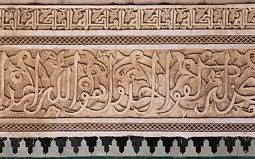 صور اسلامية و خلفيات اسلامية, زخارف, صور مكة وصور القدس الاقصى  100photoislamic58