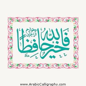 صور اسلاميه 100photoislamic99