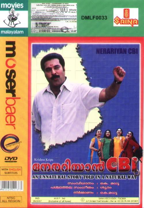 DVD: Nerariyaan C B I NerariyaanCBI