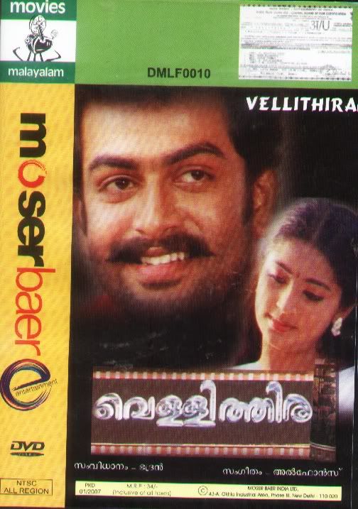 DVD: Vellinakshatram Vellithira