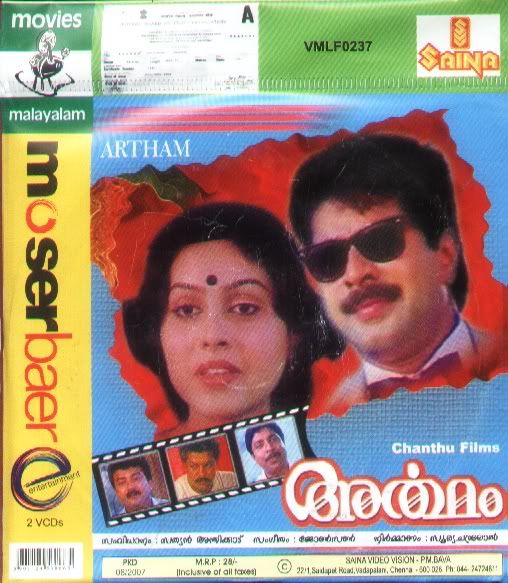 VCD: Artham Artham