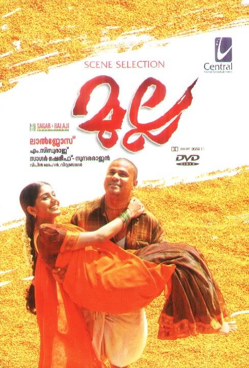 Mulla VCD-DVD Release Mulla02