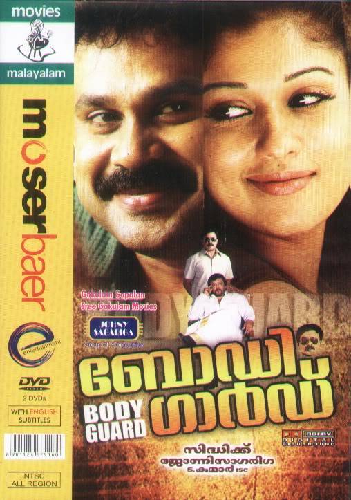 Bodyguard VCD-DVD Release Bodyguard