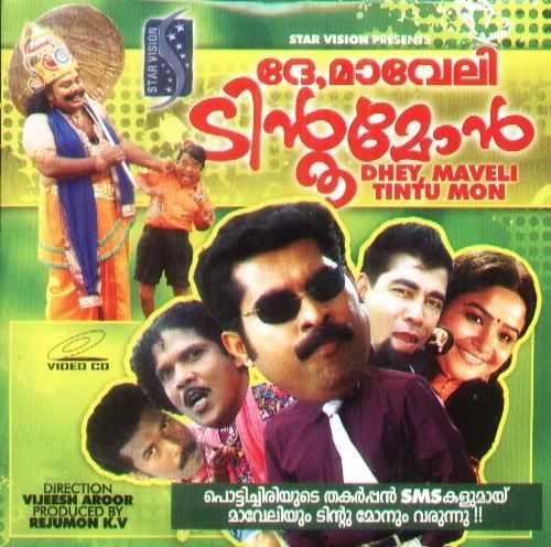 They, Maveli, Tintu Mon VCD Release TheyMaveliTintuMon