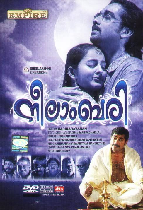 Neelambari VCD-DVD Release Neelambari