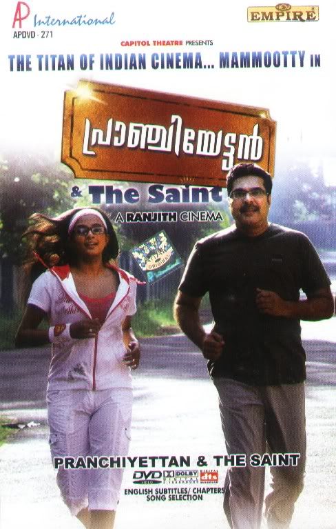 Pranchiyetten And The Saint VCD-DVD Release PranchiyettenAndTheSaint