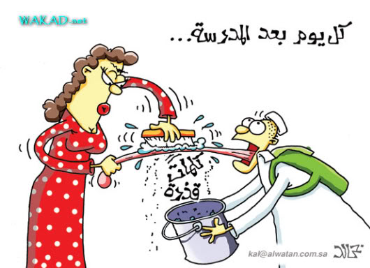 كاريكاتير عن التعليم 4