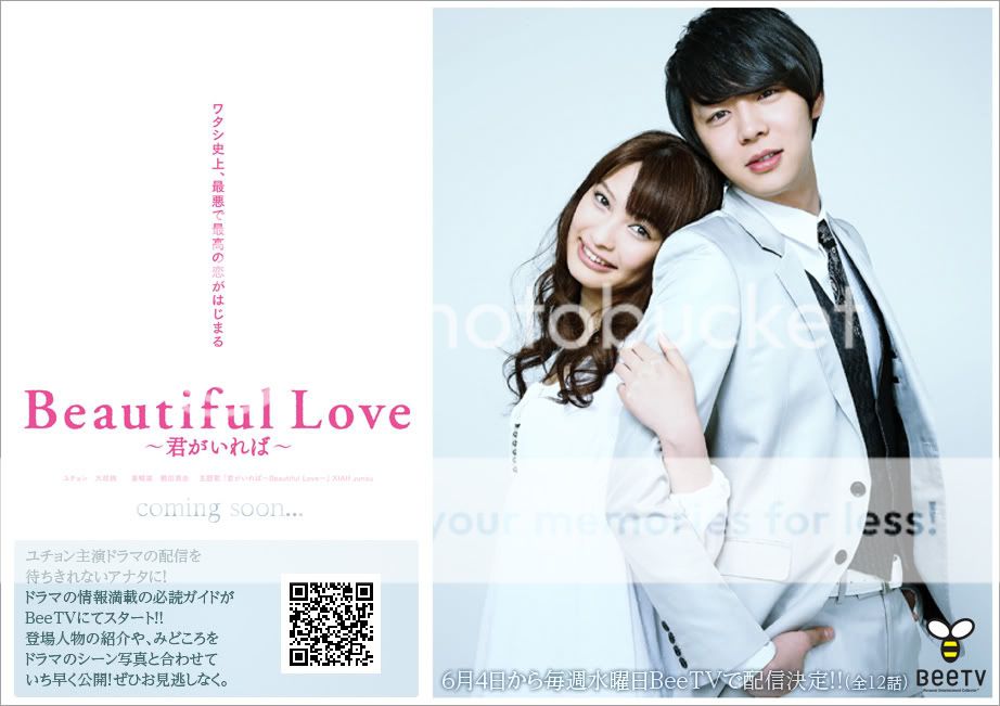 [other]TV Japan – --Beautiful Love - Bài phỏng vấn của YooChun trên TVJapan 1111