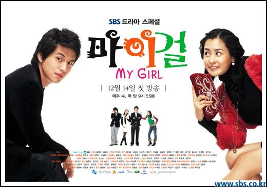    O My Girl 2005120218461786