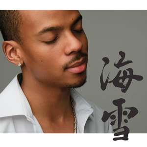 Jero      [japan's first Black ENKA singer] VICL-36394