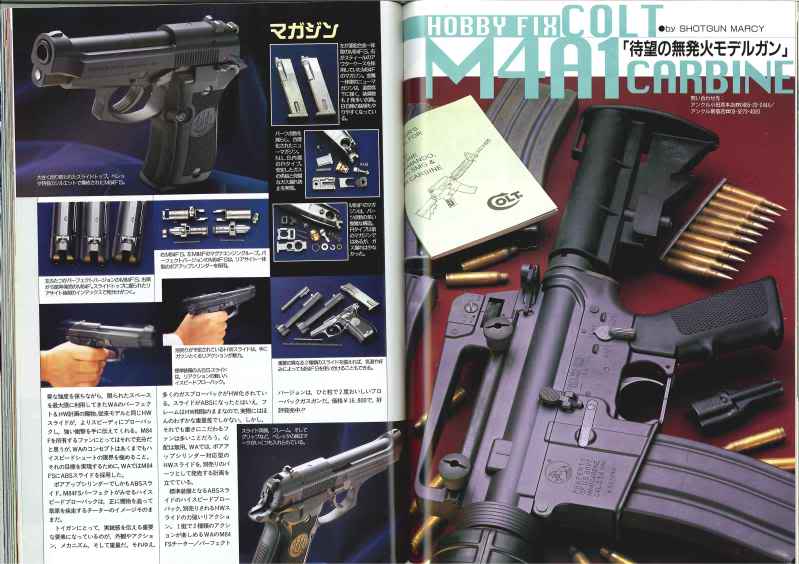 Photo review of the HobbyFix Colt M4A1 Carbine 20090922090022248_0001