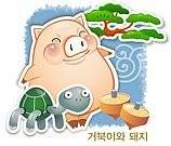 h€0 c0n !)e^~ xuong lắm 2007pig01651878s