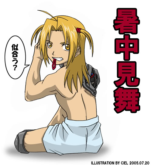 the image collections of Fullmetal Alchemist - Page 3 L-edo