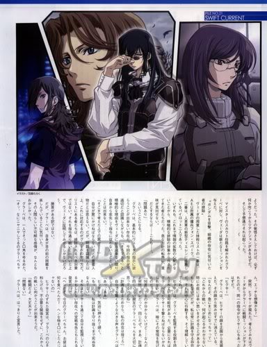 นิยาย Gundam 00P Second Season DENGEKI846